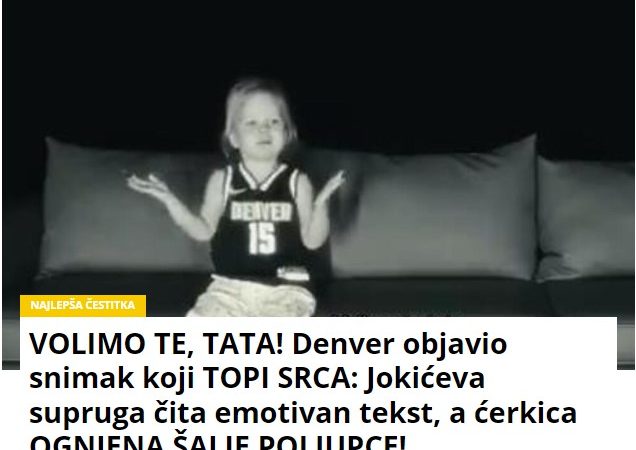 VOLIMO TE, TATA! Denver objavio snimak koji TOPI SRCA: Jokićeva supruga čita emotivan tekst, a ćerkica OGNJENA ŠALJE POLJUPCE!