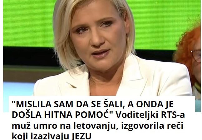 “MISLILA SAM DA SE ŠALI, A ONDA JE DOŠLA HITNA POMOĆ” Voditeljki RTS-a muž umro na letovanju, izgovorila reči koji izazivaju JEZU