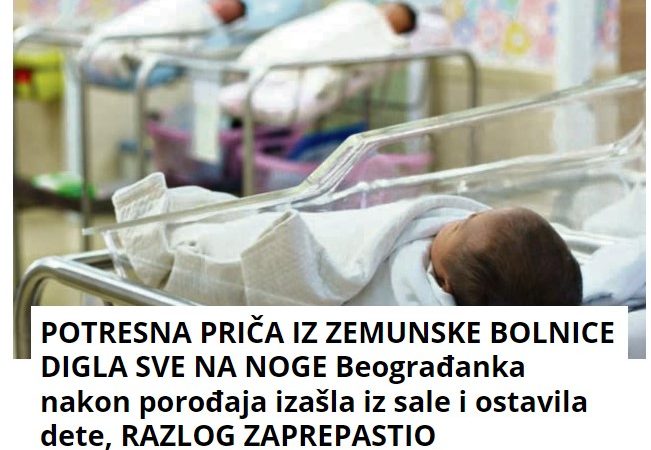 POTRESNA PRIČA IZ ZEMUNSKE BOLNICE DIGLA SVE NA NOGE Beograđanka nakon porođaja izašla iz sale i ostavila dete, RAZLOG ZAPREPASTIO