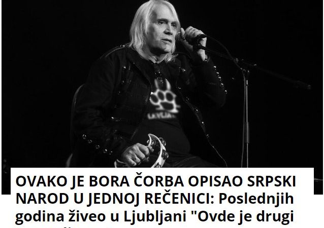 OVAKO JE BORA ČORBA OPISAO SRPSKI NAROD U JEDNOJ REČENICI: Poslednjih godina živeo u Ljubljani “Ovde je drugi mentalitet…”