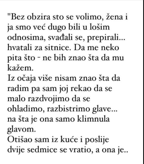 “Bez obzira sto se volimo, žena i ja smo već dugo bili u lošim odnosima…”