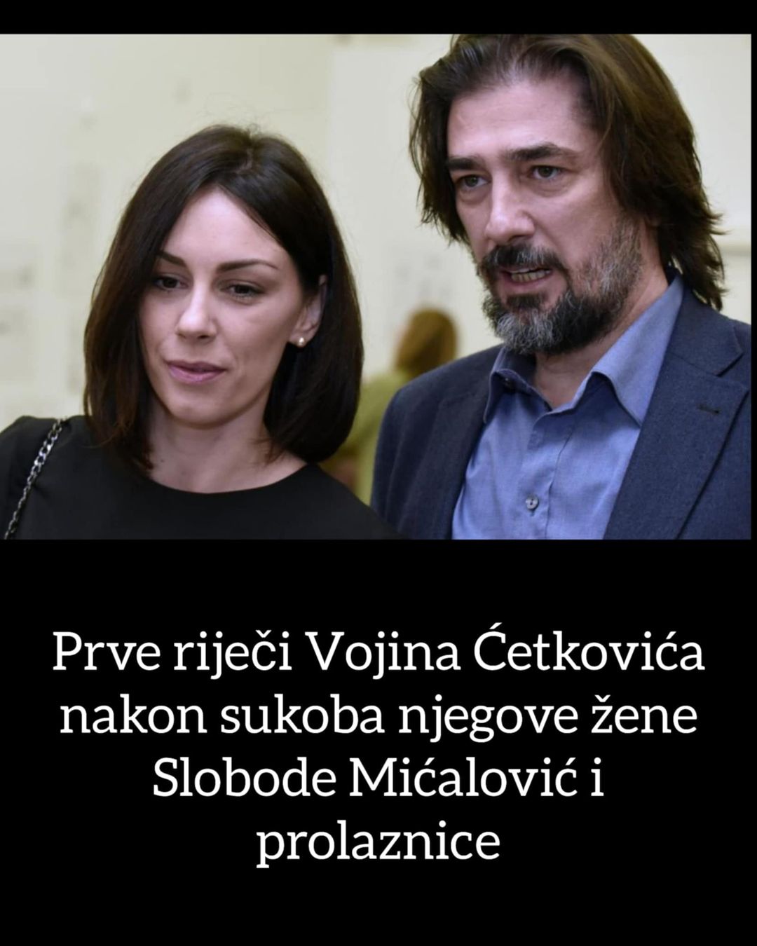 Prve riječi Vojina Ćetkovića nakon sukoba njegove žene Slobode Mićalović i prolaznice